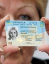 В ГМС заявили о проблемах с оформлением биометрических паспортов