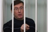 Янукович все-таки помилует Луценко?