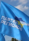 Донецкие регионалы требуют от власти провести референдум по вопросам языка, полномочий регионов