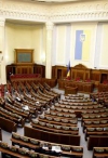 Депутаты приняли "Меморандум мира и согласия" Новинского с поправками (документ)