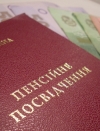 В Минсоцполитики объяснили суть пенсионной реформы