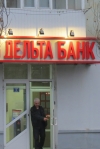 ГПУ объявила в розыск одного из руководителей "Дельта Банка"