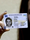 НБУ разрешил открывать банковский счет с цифровым паспортом