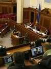Два новых депутата Рады сложили присягу