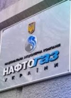 Кабмин взял в свои руки управление НАК "Нафтогаз Украины"