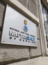 Нафтогаз и Укрзализныця возглавили рейтинг "самых рисковых" предприятий