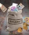 Рада приняла в первом чтении проект госбюджета-2020