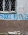 Эскалация боевых действий на Донбассе является грубым нарушением Минских договоренностей - ЕС