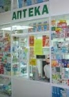 Регулирование цен на лекарства отсрочили до 1 апреля