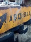 Обострение в Авдеевке преследует как военные, так и политические цели