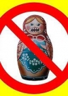 Сегодня Кабмин планирует изменить перечень запрещенных российских товаров