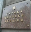 СБУ заблокировала счета главарей террористов