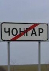 Продуктовая блокада Крыма. День первый (видео)