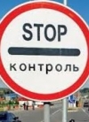 Россия ужесточила ограничения для транзита с Украины