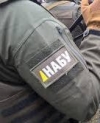НАБУ объявило в розыск экс-нардепа Дмитрия Крючкова