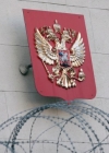 ЕС продлил санкции против России