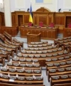 Фракция "Слуга народа" собралась на внеочередное заседание