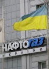 Из-за газовых контрактов 2009 года Украина потеряла 32 миллиарда - Нафтогаз