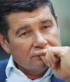 Суд подтвердил разрешение на заочное расследование по Онищенко
