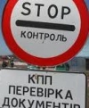 В Украину запретили въезд двум российским актерам (фото)