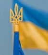 Украина празднует День Государственного Флага (фото, видео)