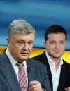 Результаты выборов президента Украины опубликованы