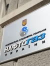 "Нафтогаз" отсудил более 5 миллиардов у своей "дочки"