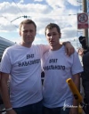 Суд арестовал имущество брата Навального