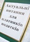 Рада отменила норму о "трех посылках" в одни руки