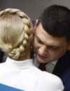 "Батьківщина" зарегистрировала постановление об отставке Гройсмана
