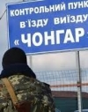 Чубаров заявил, что инцидент на Чонгаре исчерпан (видео)