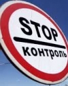 Украина оспорит в ВТО российские ограничения транзита