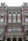 НБУ снизил норму обязательной продажи валютной выручки