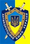 Украинские коррупционеры оставили свой след в 65 странах мира – НАБУ