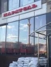 Полиция задержала 17 человек из-за столкновений у кафе "Каратель"