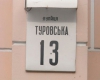 В Киеве митинг: Требуют перевыборов</a>