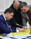Правительство и "майдановцы" вышли на новый уровень взаимодействия (фото)
