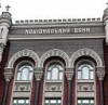 НБУ признал банк «Национальный кредит» неплатежеспособным