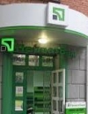 ПриватБанк направит в бюджет 90% чистой прибыли за 2018