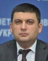 Гройсман назначил служебное расследование в Пенсионном фонде