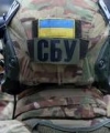 В Украине печатали карты РФ с Крымом – СБУ (фото)