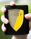 На этой неделе рассмотрят новых претендентов в аудиторы НАБУ