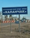 Выбросы на "Титане": медики осматривают всех, кто въезжает из оккупированного Крыма
