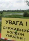 У Яценюка определились, как обустроить границу с Россией