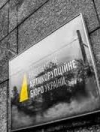 Брата Каськива объявили в розыск