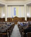 Рада создала ВСК для расследования нападений на активистов
