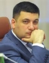 Гройсман говорит, что торговая блокада грозит отсутствием валюты