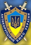 Конституционный суд может ограничить права НАБУ