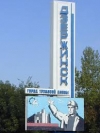 Дзержинск "декоммунизировали"