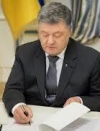 Президент назначил 86 судей местных хозяйственных судов